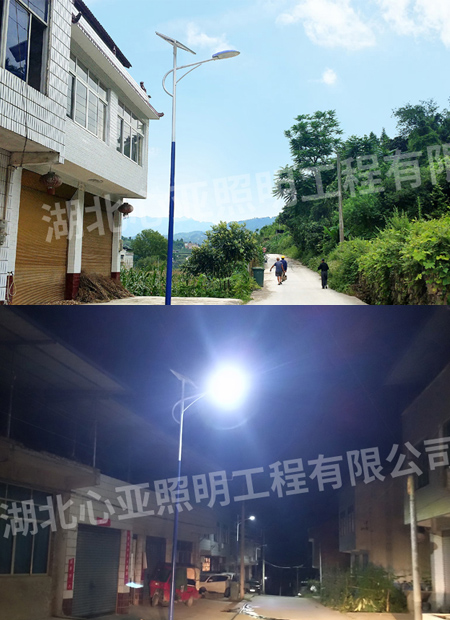 重慶開州區(qū)樂園村太陽能路照明項(xiàng)目